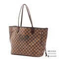 LOUIS VUITTON Neverfull MM Damier Canvas Brown Tote Bag N51105 【ImportFeeFREE】