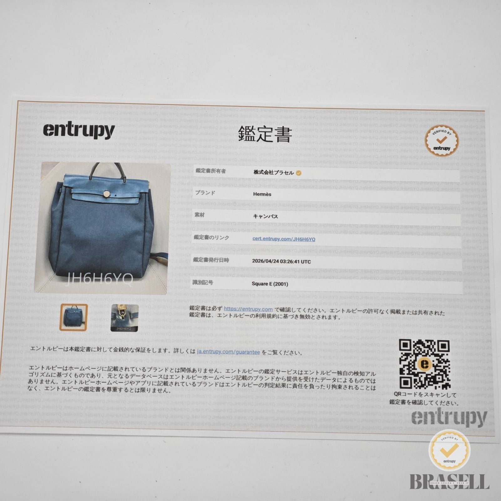 Herms Herbag Ad PM Backpack Rucksack E Engraved Navy【ImportFeeFREE】