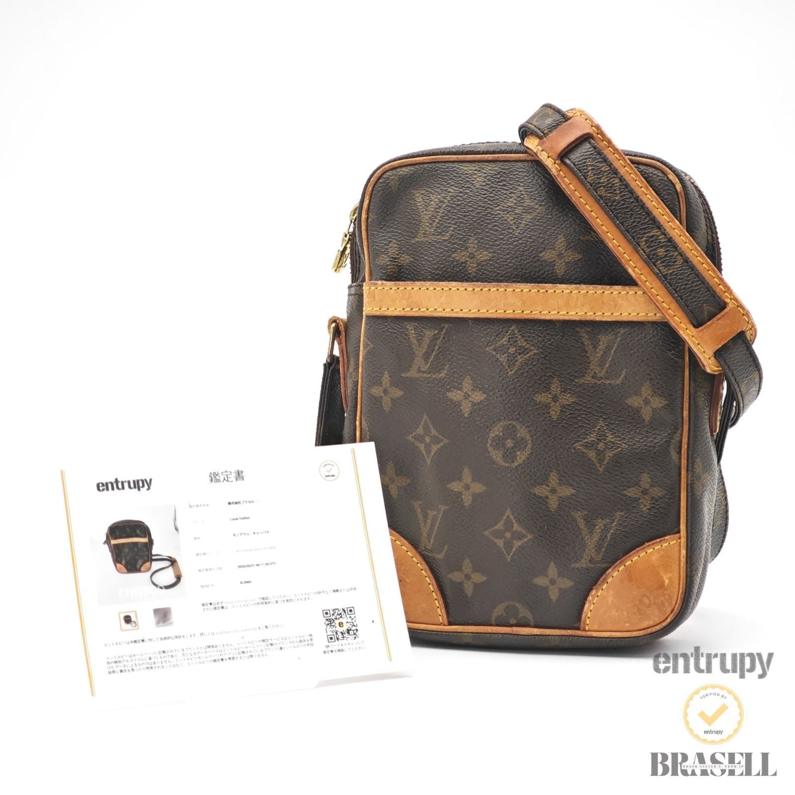 LOUIS VUITTON Musette Salsa M51256 Monogram Shoulder Bag Brown 【ImportFeeFREE】
