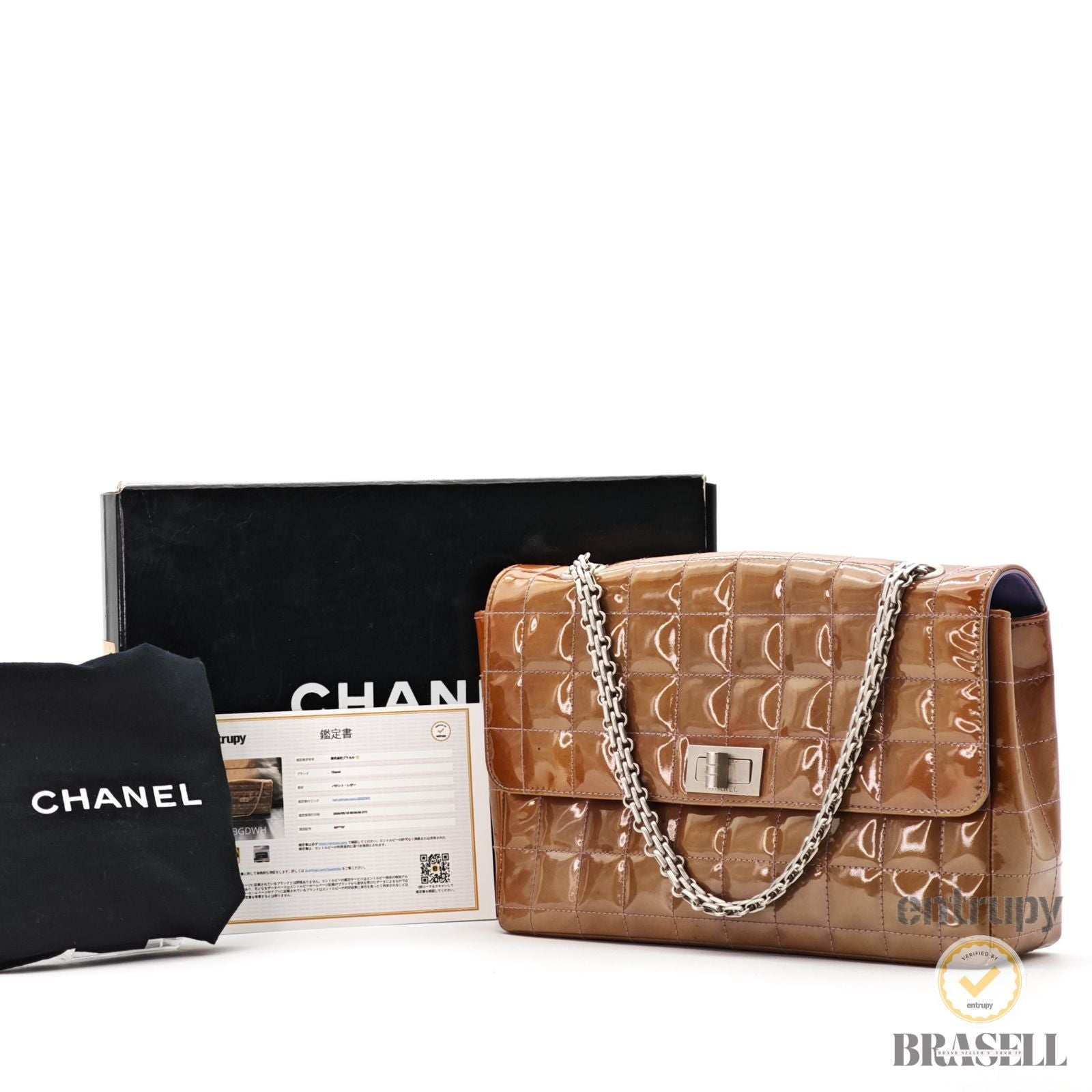 CHANEL Choco Bar Chain Hand Bag Camel with Box Dust Bag 【ImportFeeFREE】