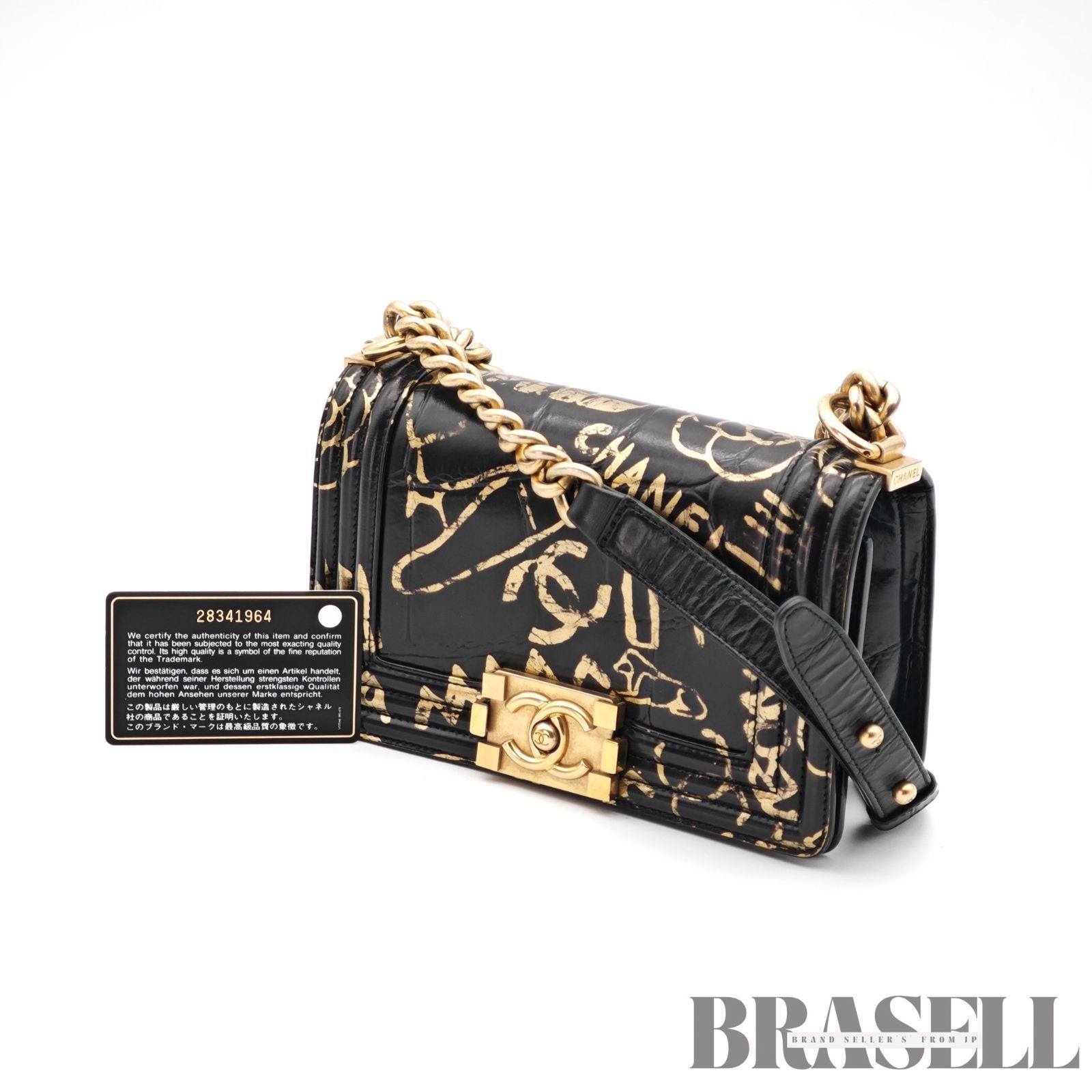 CHANEL Boy Chanel Graffiti Flap Shoulder Bag Black 【ImportFeeFREE】