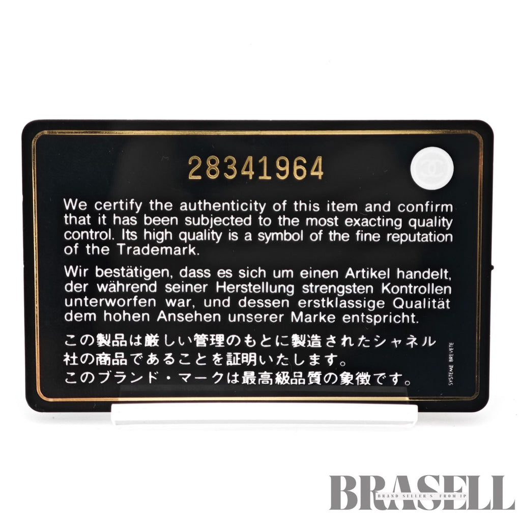 CHANEL Boy Chanel Graffiti Flap Shoulder Bag Black 【ImportFeeFREE】