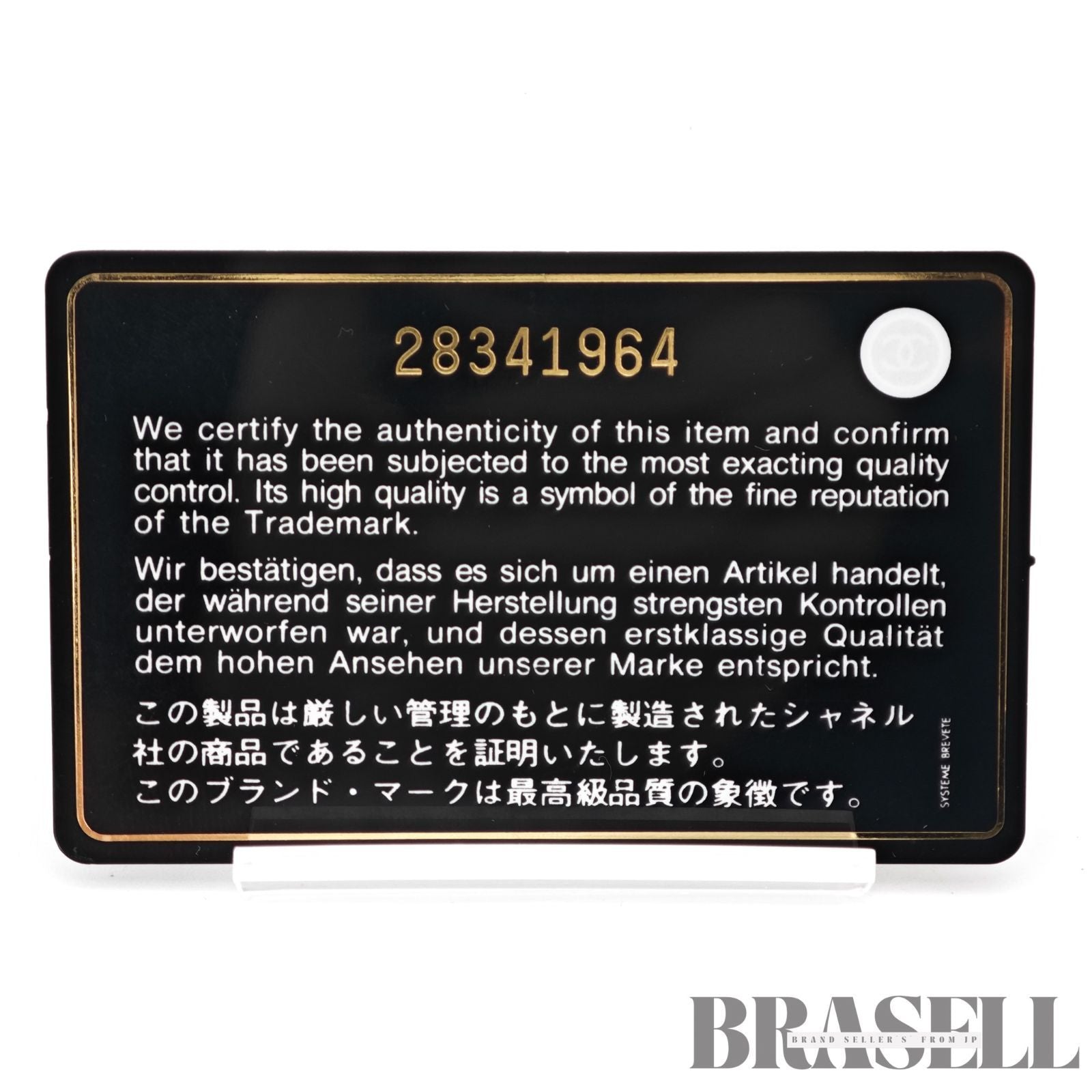 CHANEL Boy Chanel Graffiti Flap Shoulder Bag Black 【ImportFeeFREE】