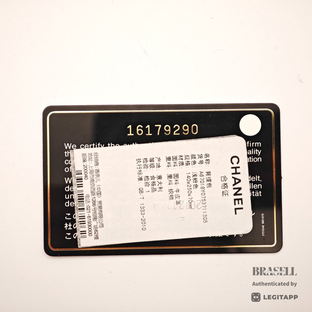 CHANEL Chanel Boy Chanel Flap Bag Beige Women's Guarantee Card【ImportFeeFREE】