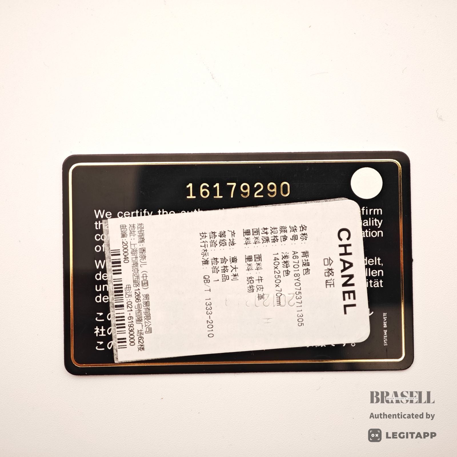 CHANEL Chanel Boy Chanel Flap Bag Beige Women's Guarantee Card【ImportFeeFREE】