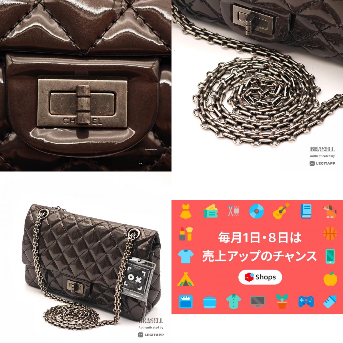 CHANEL 2.55 Chain Shoulder Bag Brown Leather Flap Handbag 【ImportFeeFREE】