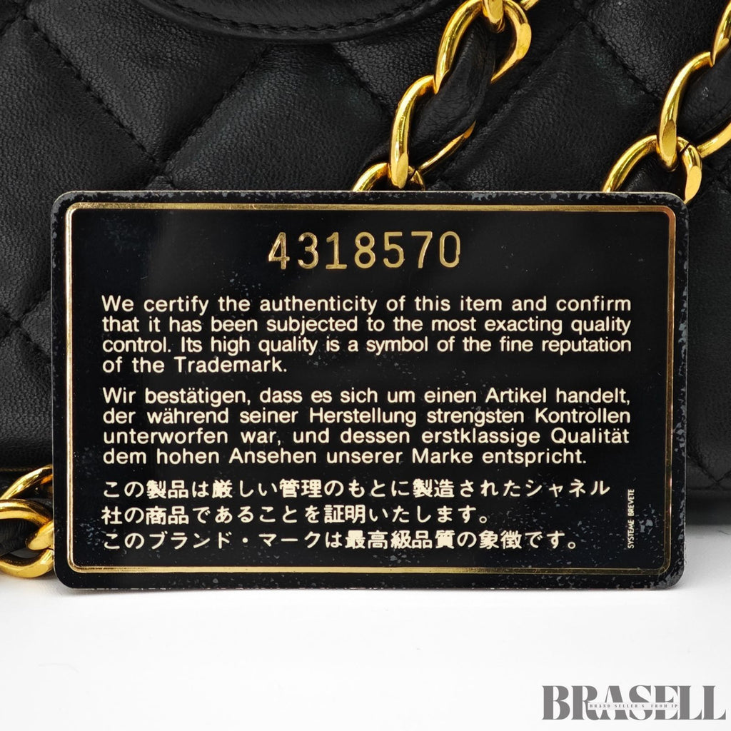 CHANEL Matelasse 30 Flap Chain Shoulder Bag Lamb Skin Black Gold CC Auth