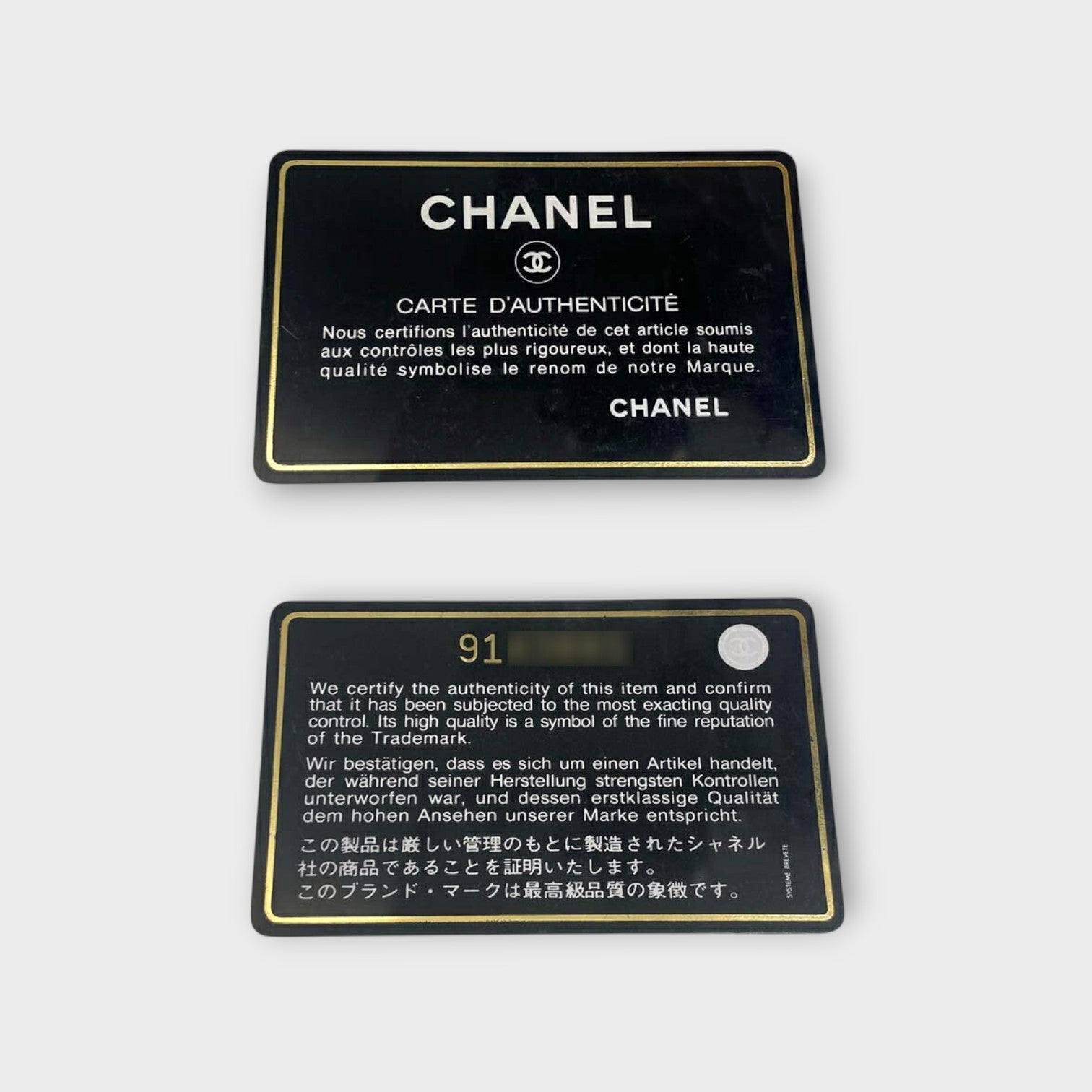 CHANEL A25171 Cambon Line Matelasse Bowling Bag Beige Black Handbag 【B】