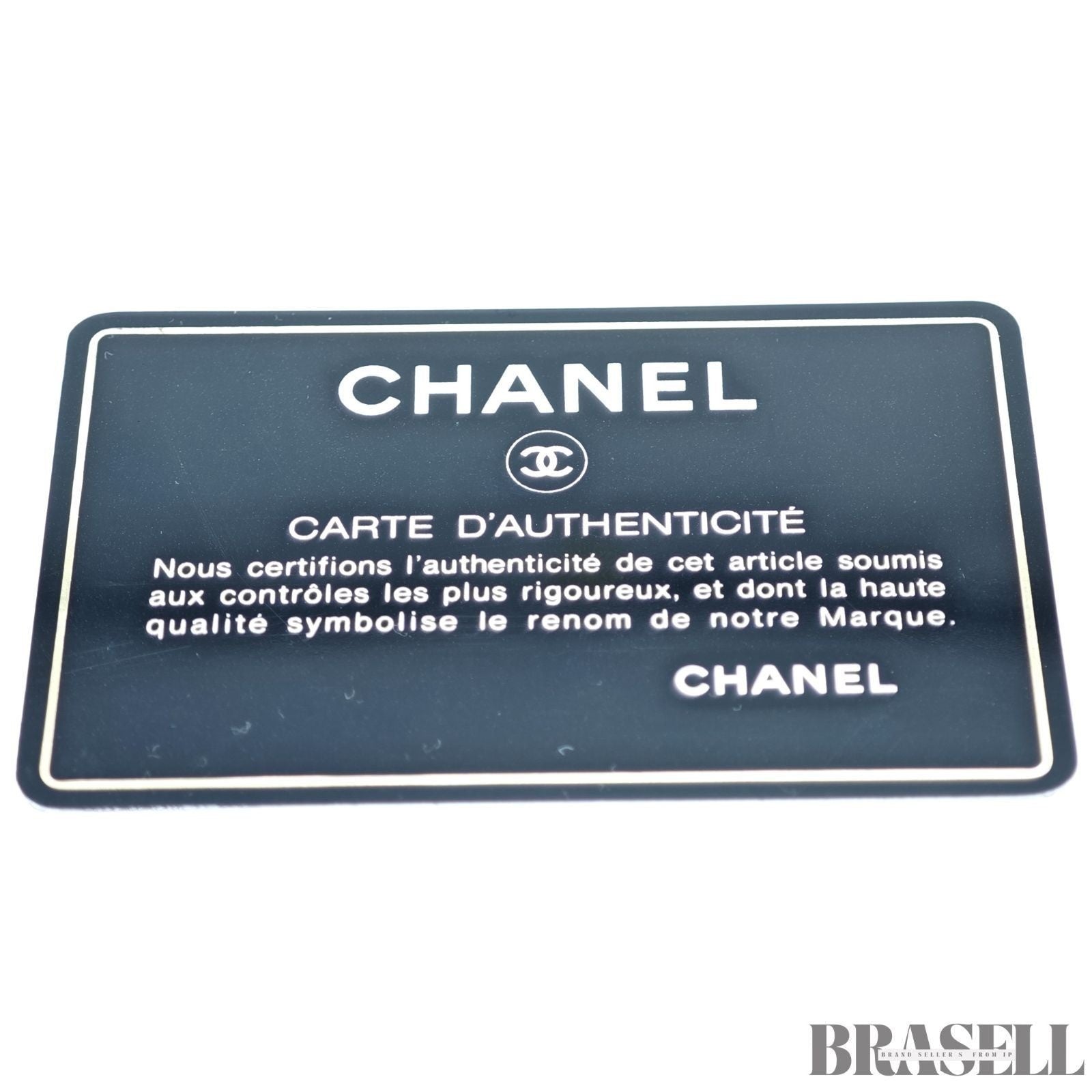 Chanel Matelassé 23 Lambskin Black 1192228 Shoulder Bag Flap Compact Black