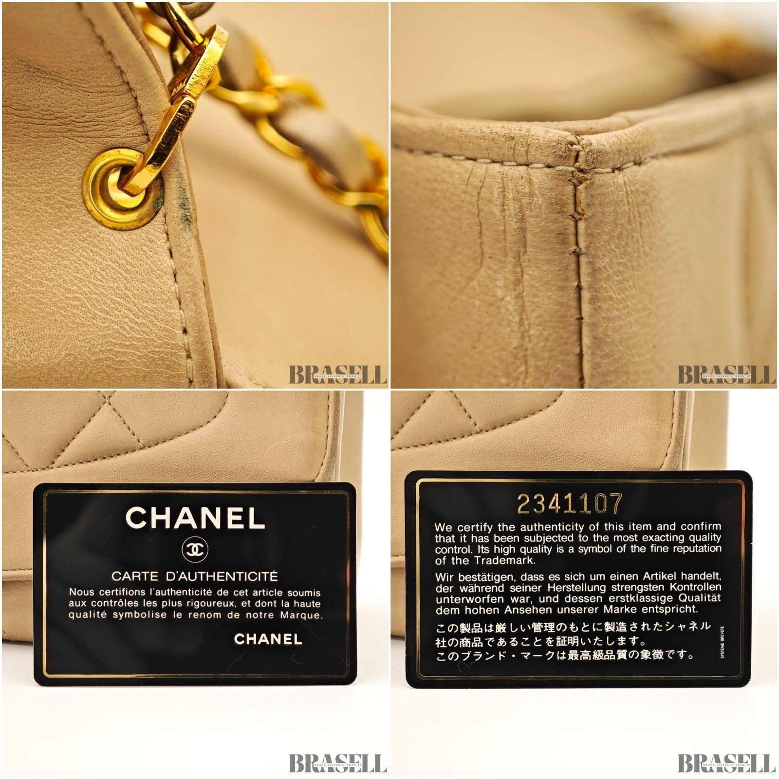 CHANEL Diana Flap 25 Matelasse Shoulder Bag Beige With Box Dust Bag Card