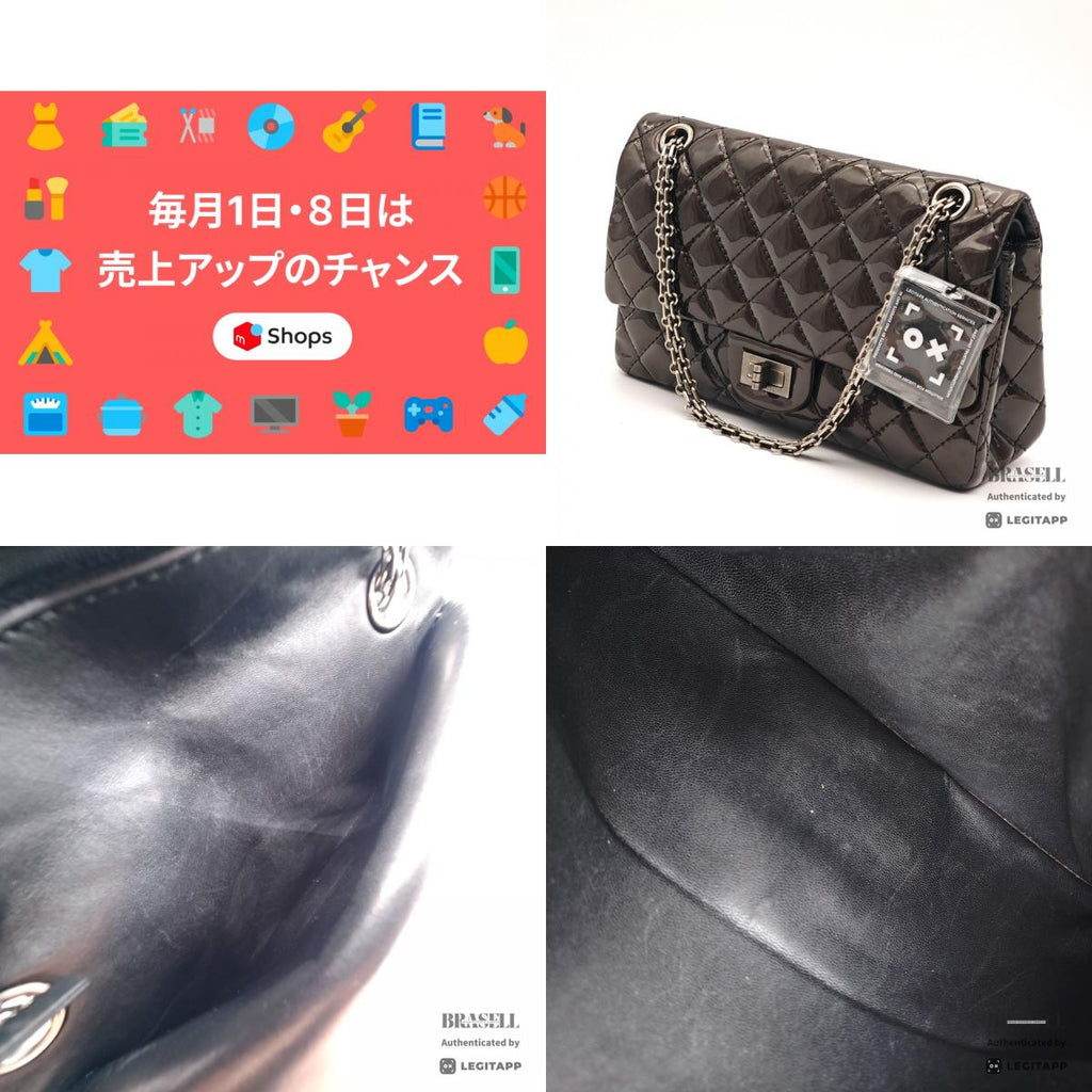 CHANEL 2.55 Chain Shoulder Bag Brown Leather Flap Handbag 【ImportFeeFREE】