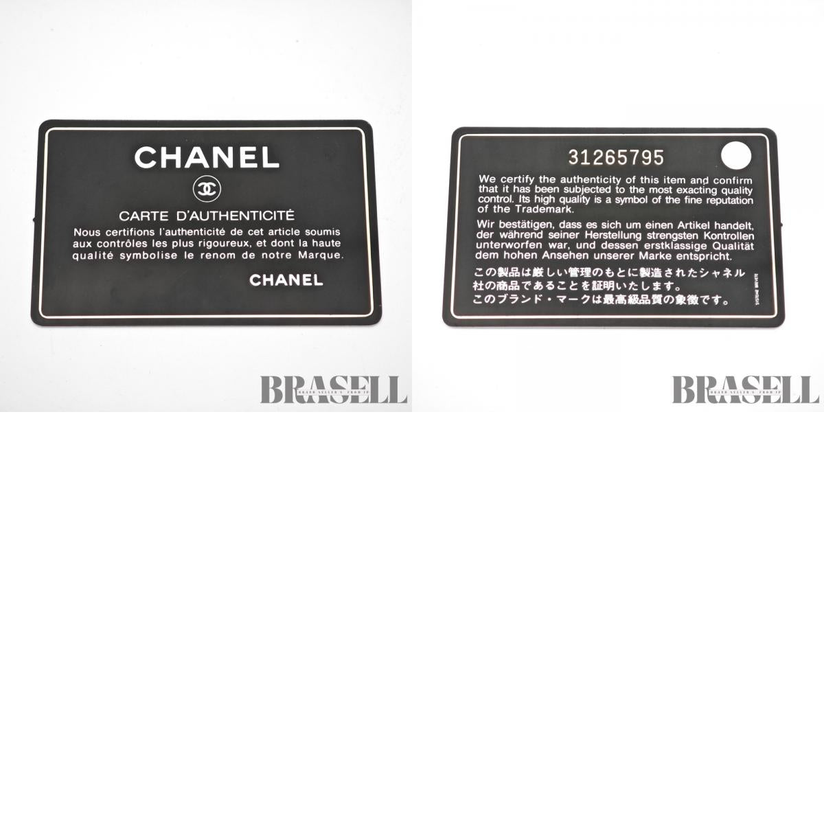 CHANEL Mini Matelasse Caviar Leather Chain Shoulder Bag